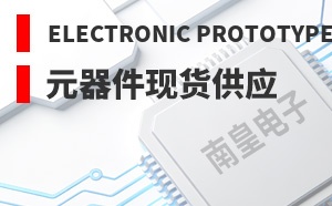 Electronic Prototypes����